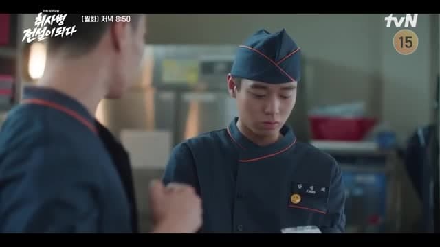 취사병 전설이 되다 3화 하이라이트: 춘장으로 감칠맛을 살리고 비린내를 잡는 군급식 대결