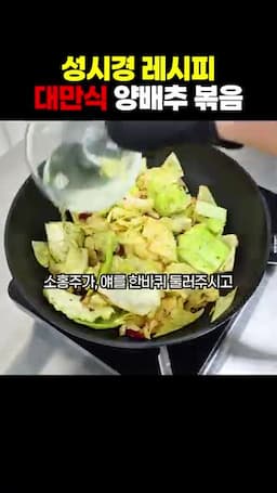 소홍주 대신 청주 활용하기