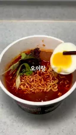 불닭 냉면에 필요한 재료