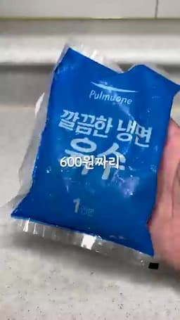 냉면 육수와 고명으로 완성하는 맛