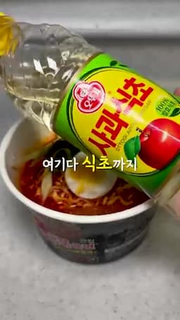 식초로 살리는 마무리 포인트