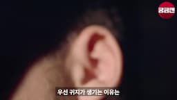 intro-귀지의 역할과 중요성