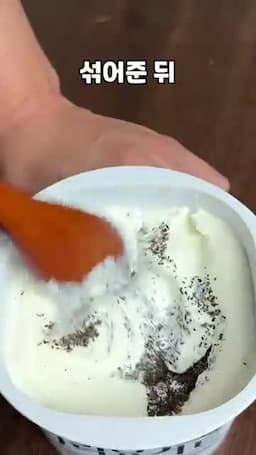 키친타올로 덮어 뒤집기