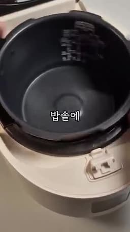 필요 재료 및 조리 도구