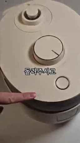 밥솥에서 초코 앙금 만드는 방법