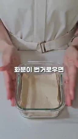 준비물과 시작 전 세팅 — 치아씨드 물 깨끗한 용기와 타올 배치