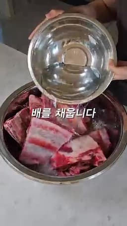 왜 기름을 걷지 않는 갈비탕인가