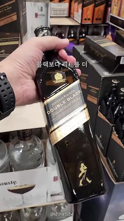 블랙과 더블 블랙의 차이점