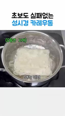 재료와 준비 흐름