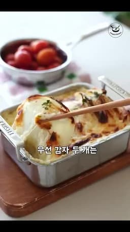 재료 준비