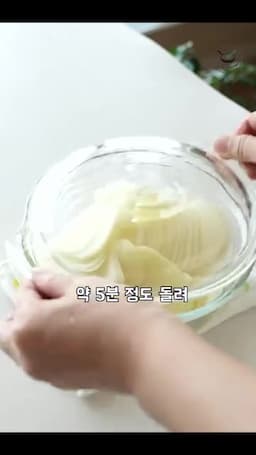 감자 손질과 70% 익히기
