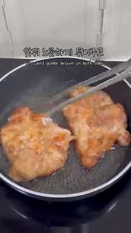 완성된 유린기로 손님 초대 요리의 마무리