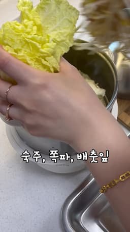 조리 방법과 팁