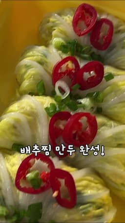 더 많은 다이어트 레시피