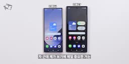 디스플레이와 사용자 경험