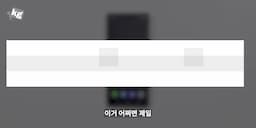 결론-투자 가치와 사용자 체험