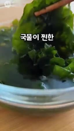 전문 셰프의 비법 공개