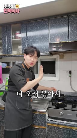 국물 맛의 비결과 조리 방법