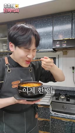 맛보기와 즐기는 법