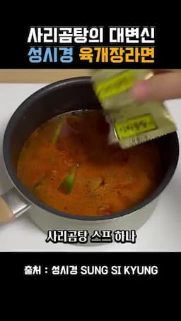 라면 끓이기