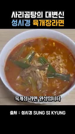 완성 후 팁과 서빙 방법