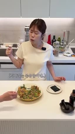 간장양념 구성과 볶음밥 조리 순서