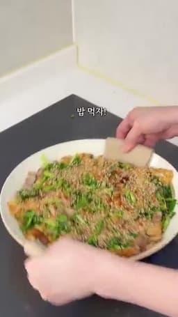 맛 포인트·주의사항 및 서빙 팁