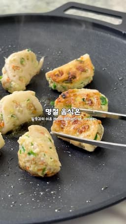 intro-명절 음식의 고민과 해결책