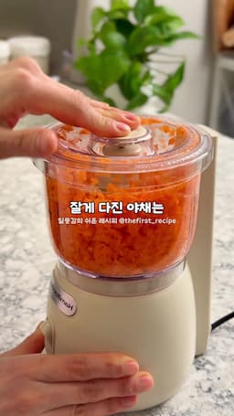 다이어트 연근전 재료 소개