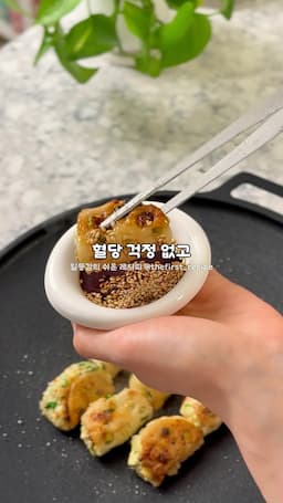 건강한 영양 정보