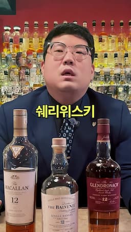 intro-위스키의 매력과 중요성
