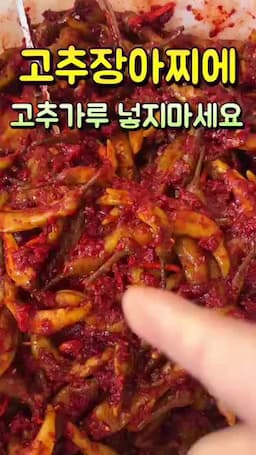50년 전통의 비법 공개