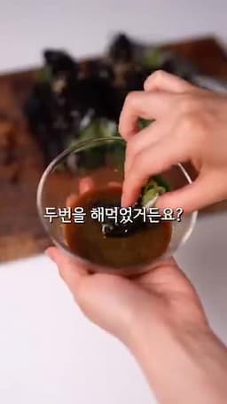 이 김밥의 특징과 짧은 소개