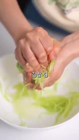 실전 팁(물기 제거·말기 고정)과 주의사항