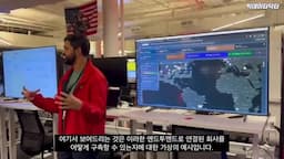 Intro-팔란티어 온톨로지 소개와 활용 사례