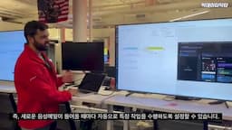 자동화와 음성 메일 시스템의 통합