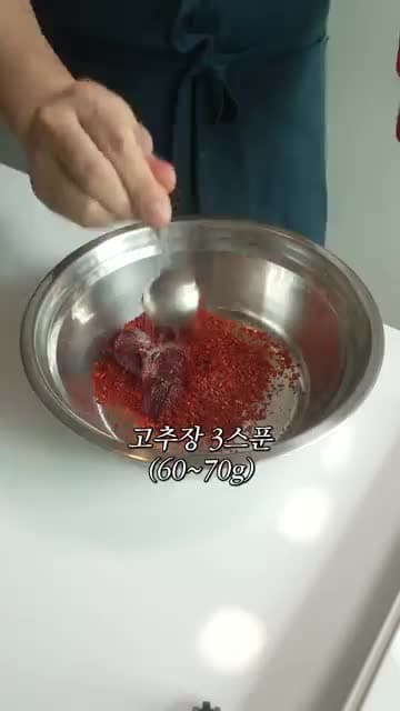 설탕을 줄인 산뜻한 비빔국수 양념장과 쫄깃한 면 삶는 법