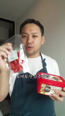 토마토 주스로 만드는 상큼한 양념 비율