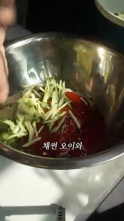버무리는 순서와 고명 마무리