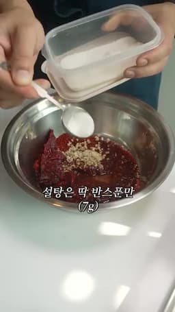 맛을 살리는 작은 포인트