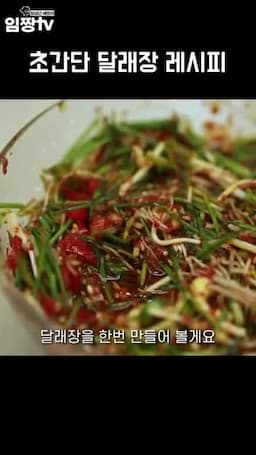 핵심 레시피 요약