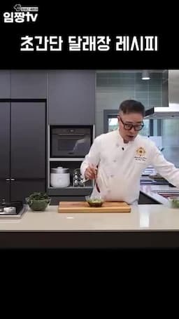 재료와 준비하기