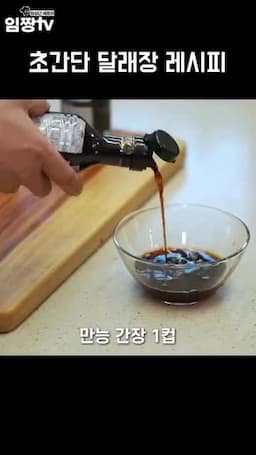 만드는 순서(단계별)