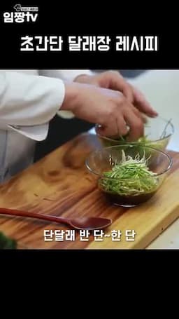 보관법과 서빙 제안