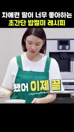 보관과 마무리 확인