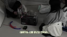 우리 집에서의 요리 준비