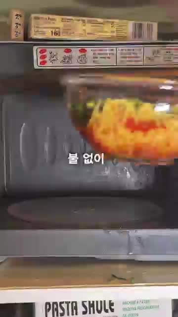 전자레인지 4분 잔치국수 레시피: 포장마차 스타일로 만드는 초간단 한 그릇