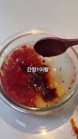 국수와 양념 넣는 순서