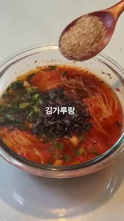 김가루·깨가루로 마무리하는 맛 포인트