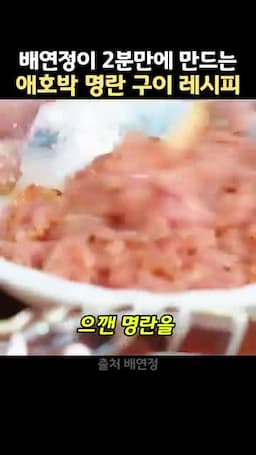 맛 포인트과 실전 팁 참기름 활용법·구멍 뚫기 요령